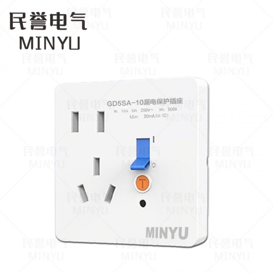 家用空调热水器率漏电保护开关插座 暗装五孔10A