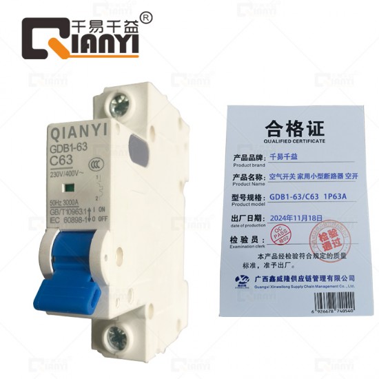 空气开关 家用小型断路器 空开 1P63A