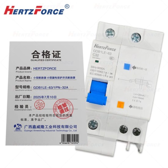 小型断路器小型漏电保护开关断路器 32A