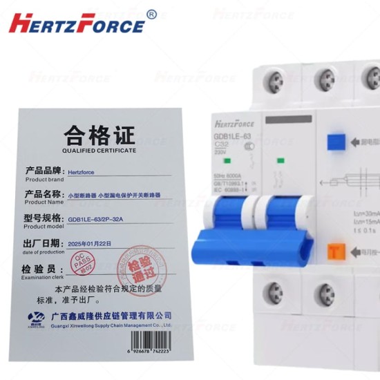 小型断路器小型漏电保护开关断路器32A