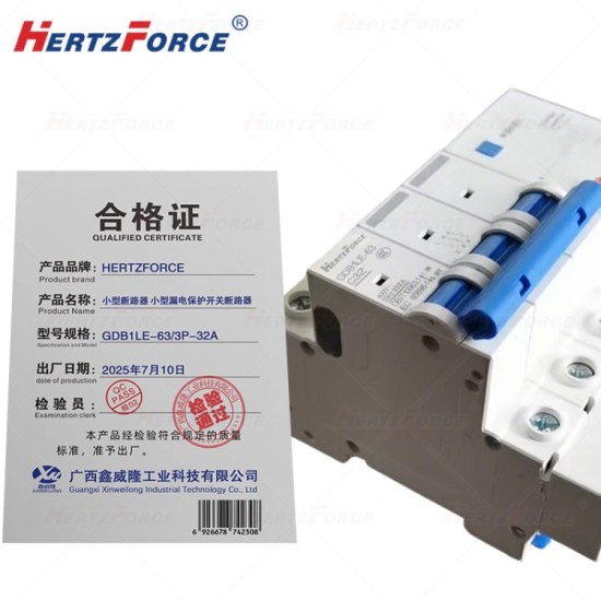 小型断路器小型漏电保护开关断路器 32A