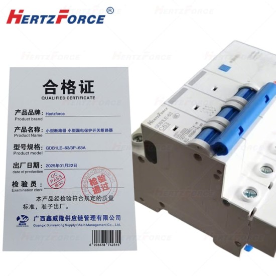 小型断路器小型漏电保护开关断路器 63A
