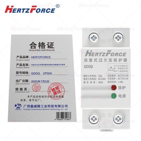 自复式过欠压 保护器自动复位自恢复空开家用220V