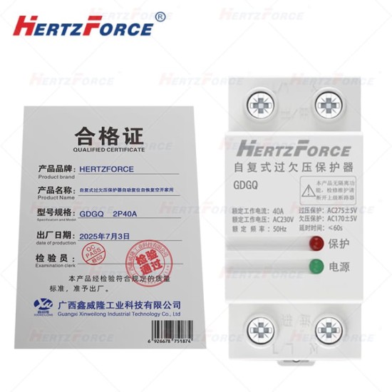 自复式过欠压 保护器自动复位自恢复空开家用220V