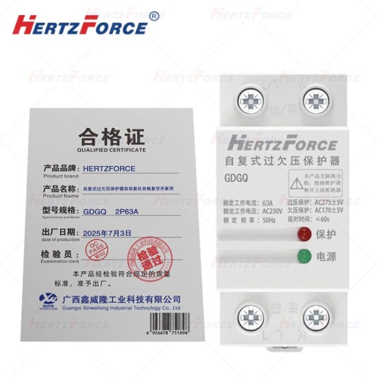 自复式过欠压 保护器自动复位自恢复空开家用220V