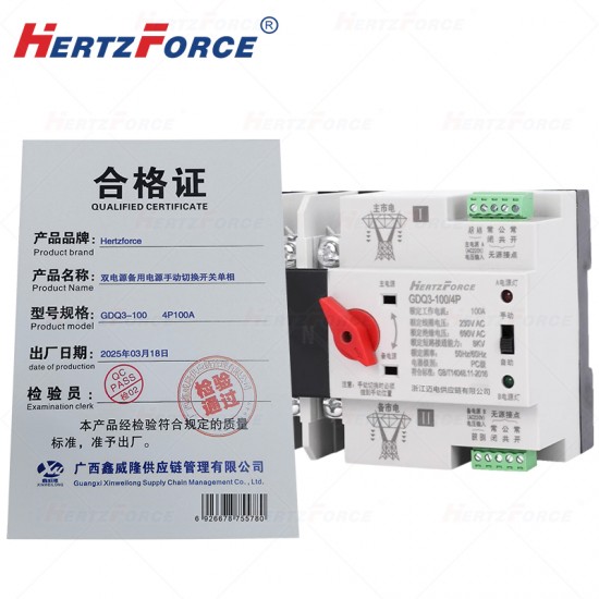 双电源备用电源手动切换开关单相 220v 4P100A