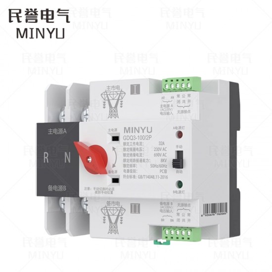 双电源备用电源手动切换开关单相 220伏 4P32A