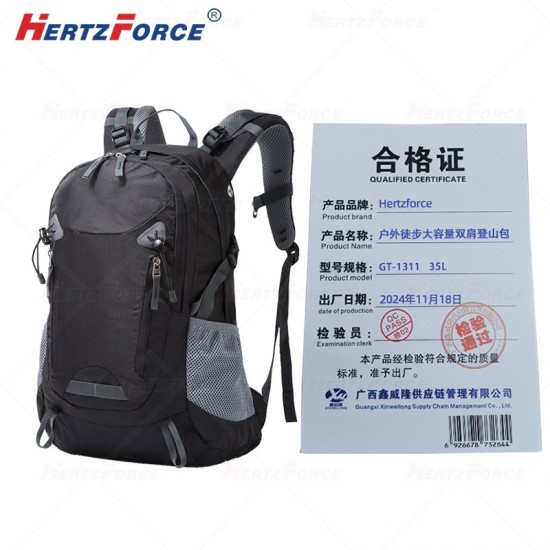 户外徒步大容量双肩登山包 35L 颜色可选