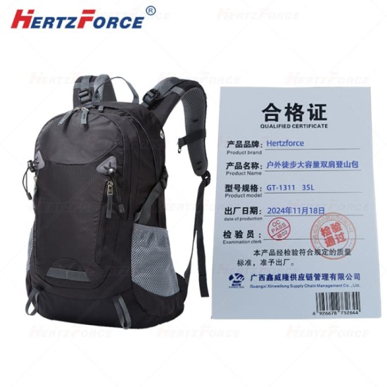 户外徒步大容量双肩登山包 35L 颜色可选