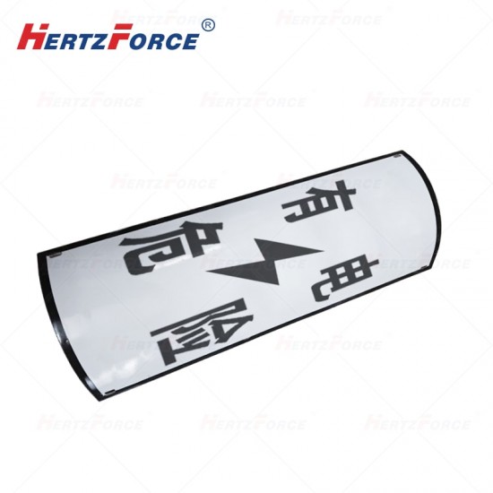 电力搪瓷警示标识牌 50*21cm