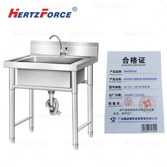 商用加厚不锈钢 水槽单槽洗碗洗菜池 50*50*80CM