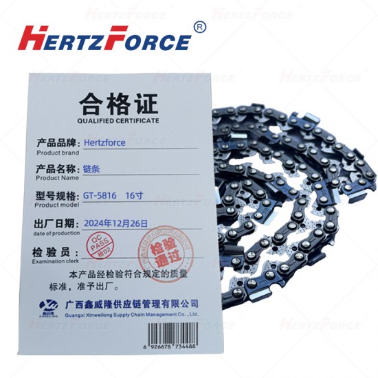 链条 16寸 适用Hertzforce 58V锂电锯 