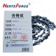 链条 16寸 适用Hertzforce 58V锂电锯 