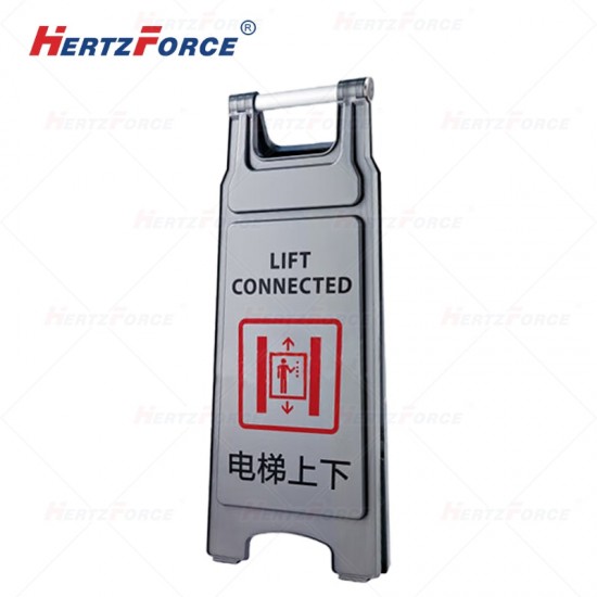 人字警示牌 电梯上下 灰色 430×305×685mm 1个/箱