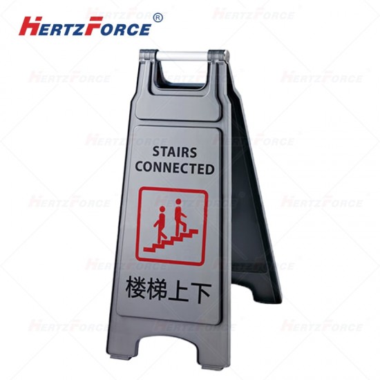 人字警示牌 楼梯上下 灰色 430×305×685mm 1个/箱