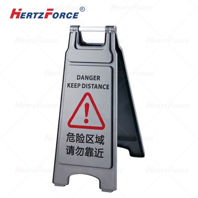 人字警示牌 危险区域 请勿靠近 430×305×685mm 1个/箱