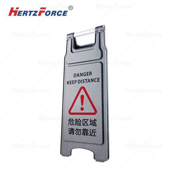 人字警示牌 危险区域 请勿靠近 430×305×685mm 1个/箱