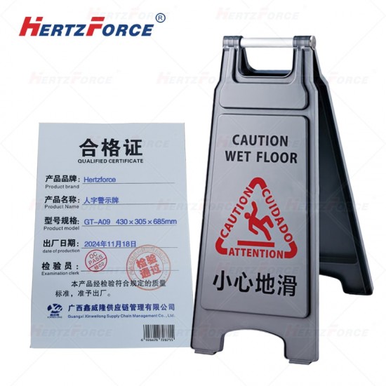 人字警示牌 小心地滑 430×305×685mm 1个/箱