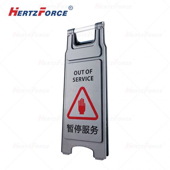 人字警示牌 暂停服务 430×305×685mm 1个/箱
