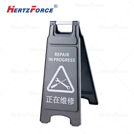 人字警示牌 正在维修 430×305×685mm 1个/箱