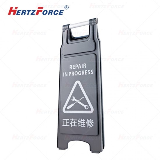 人字警示牌 正在维修 430×305×685mm 1个/箱