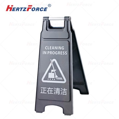 人字警示牌 正在清洁 430×305×685mm 灰色 1个/箱