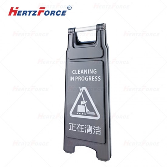 人字警示牌 正在清洁 430×305×685mm 灰色 1个/箱