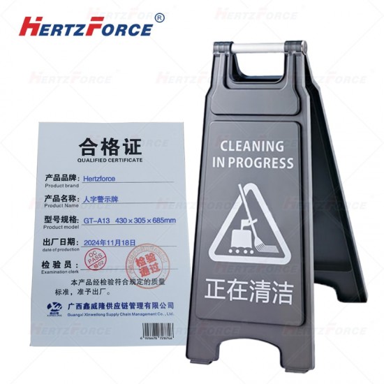 人字警示牌 正在清洁 430×305×685mm 灰色 1个/箱