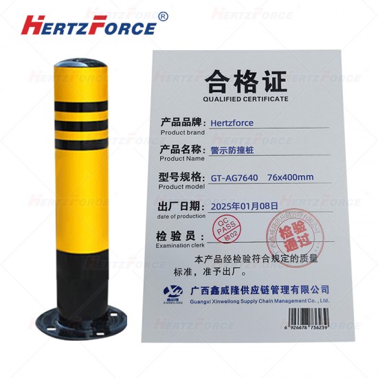 警示防撞桩 黑黄色 76x400mm  