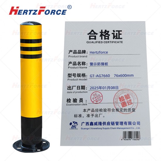 警示防撞桩 黑黄色 76x600mm  