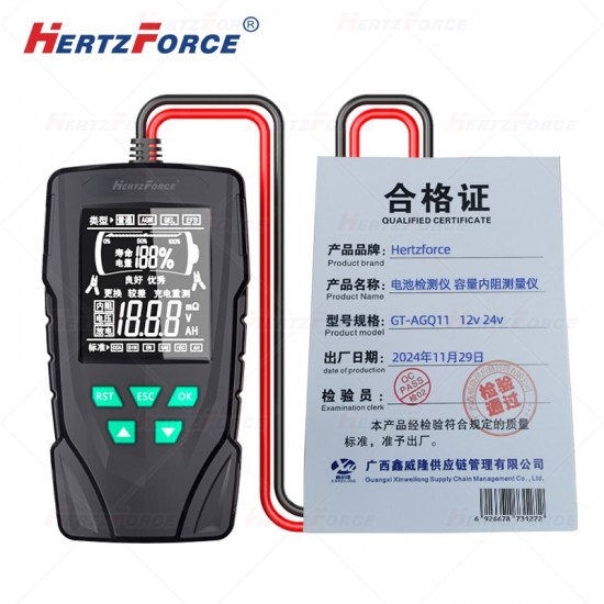电池检测仪 容量内阻测量仪 12v 24v