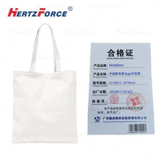 手提帆布袋 logo可定制 50个/包 34*40cm