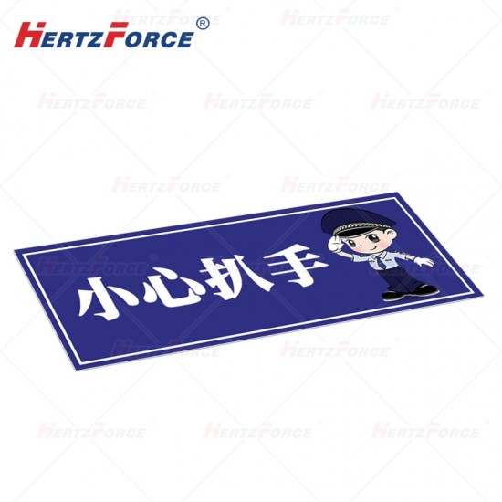 标示贴 （小心扒手）内容可定制 20*8cm