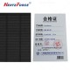 黑木百叶帘 1*1m