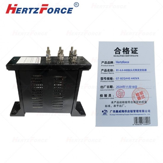 R1-4.4-440抽头式限流变阻器 440VA