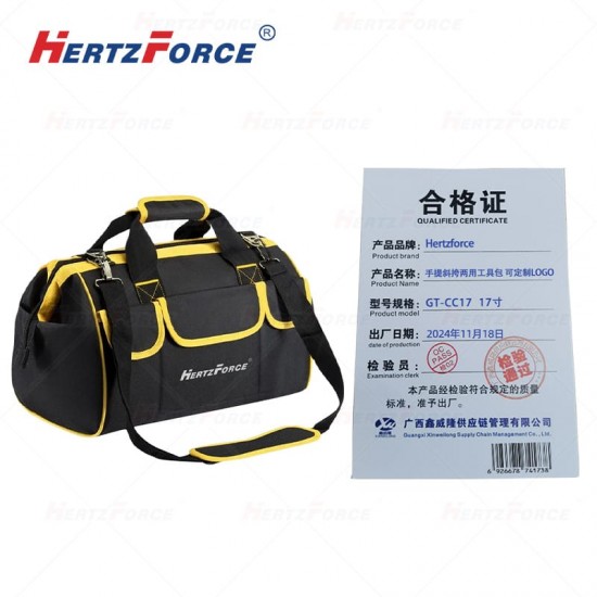 手提斜挎两用 工具包 可定制LOGO 17寸 颜色可选