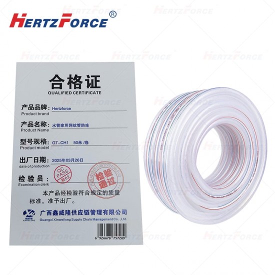 水管家用网纹管 防冻内径25mm 2.5MM 厚50米