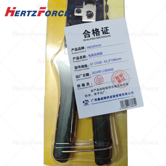 网络水晶头压线钳网线钳42.3*198mm颜色可选