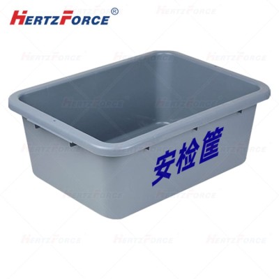 安检筐 51.5*38*20.5cm 灰色/白色