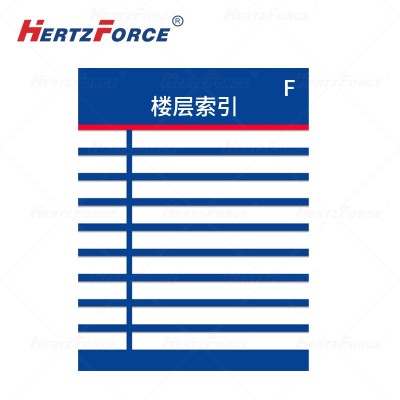 铝合金楼层指示牌 索引牌 600*870mm