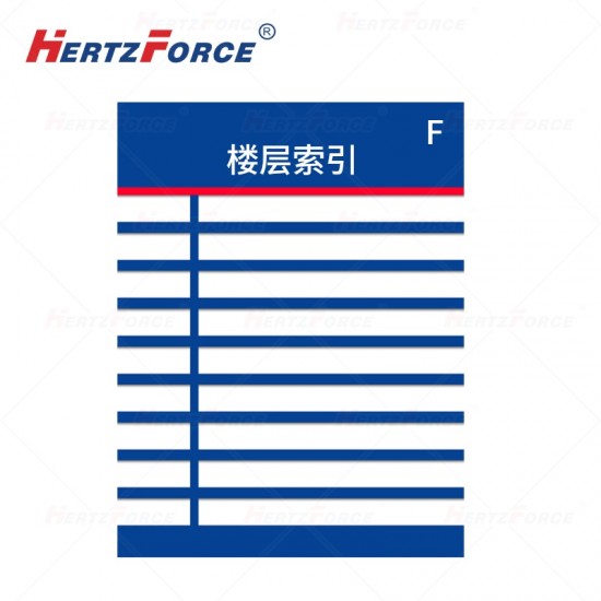铝合金楼层指示牌 索引牌 600*870mm