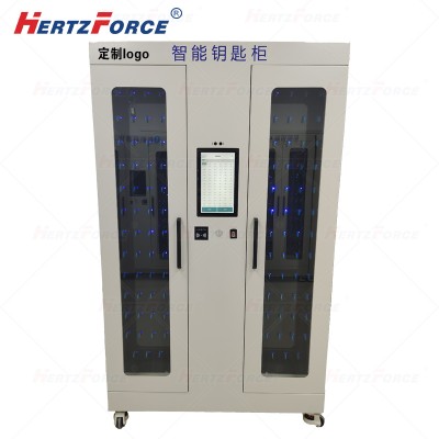 RFID智能钥匙 管理柜 100位 可定制