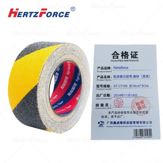 防滑警示胶带 磨砂（黑黄）宽10cm*长5m 条/5卷
