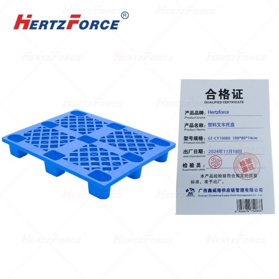 塑料叉车托盘 100*80*14cm加厚新料