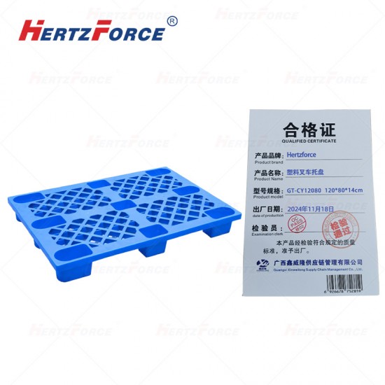 塑料叉车托盘 120*80*14cm加厚新料