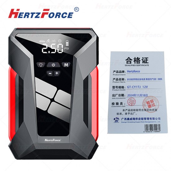 多功能照明应急电源 数显充气泵一体机 12V