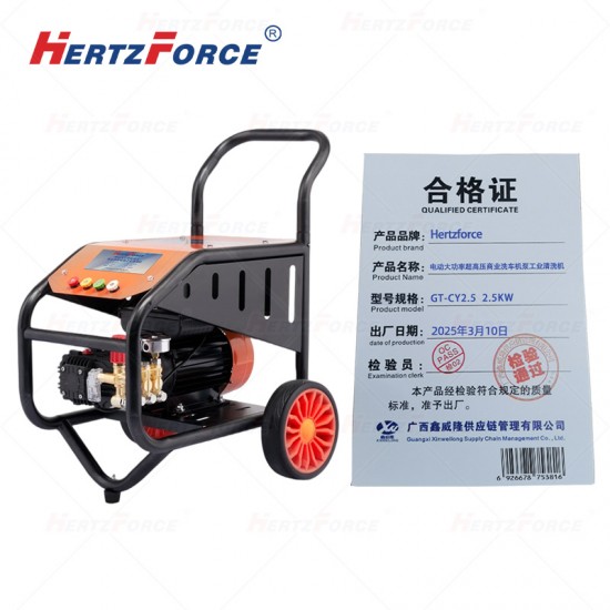 电动大功率超高压商业洗车机泵工业清洗机 2.5KW