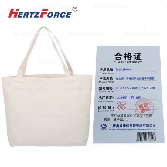 帆布袋广告环保帆布包宣传手提袋 27*22*10cm