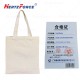 帆布袋广告环保帆布包宣传手提袋 35*40cm
