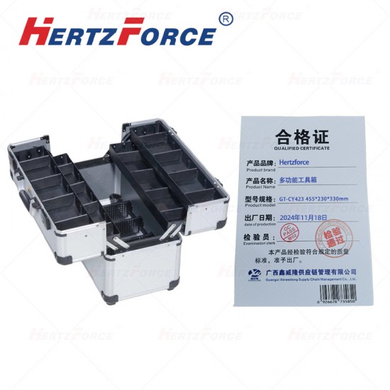 多功能工具箱 455*230*330mm   